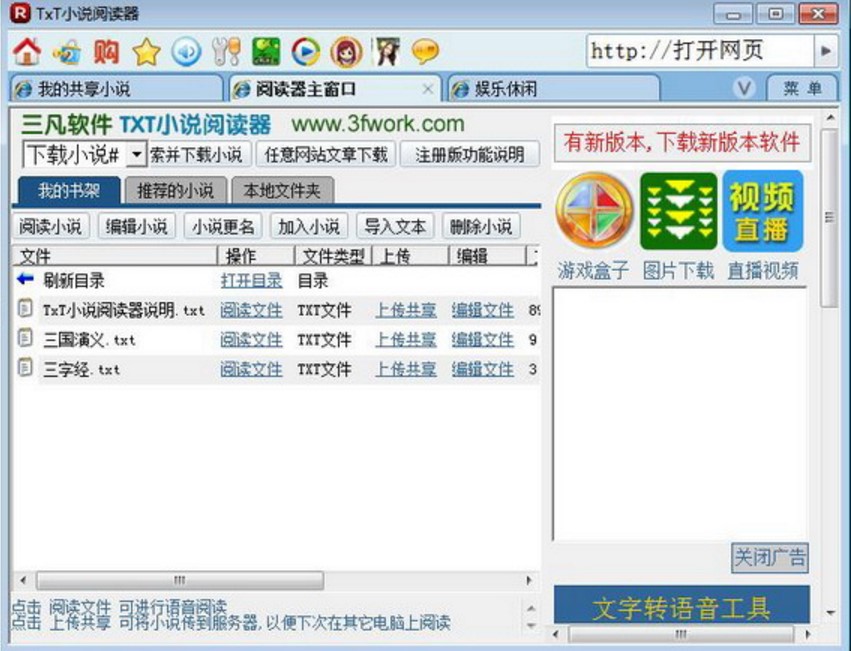 �ı�С�f(shu��)��x���ٷ����dʹ�ý̳�