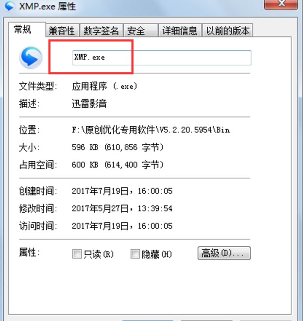 Ѹ�׿����������ٷ���ʹ�ü���