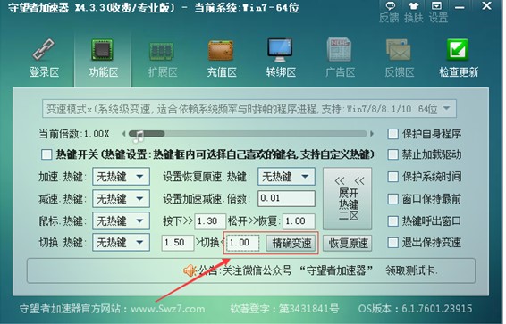 ϵ�y(t��ng)׃�ٌ��������߼�����ʹ�ý̳�