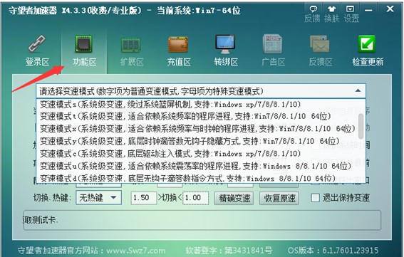 ϵ�y(t��ng)׃�ٌ��������߼�����ʹ�ý̳�