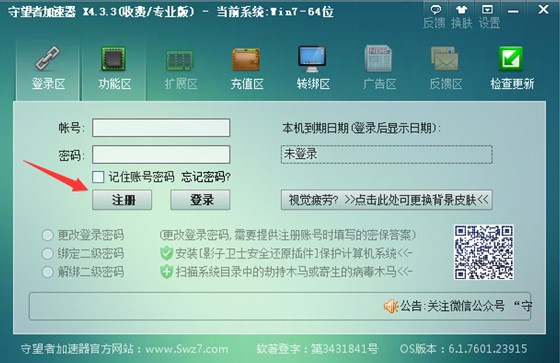 ϵ�y(t��ng)׃�ٌ��������߼�����ʹ�ý̳�