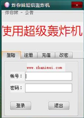 ը���ö����Zը�C���dʹ�ý̳�