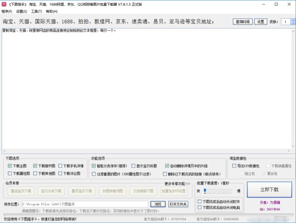 �Ԍ��DƬ�������d���D����ʹ�ý̳�
