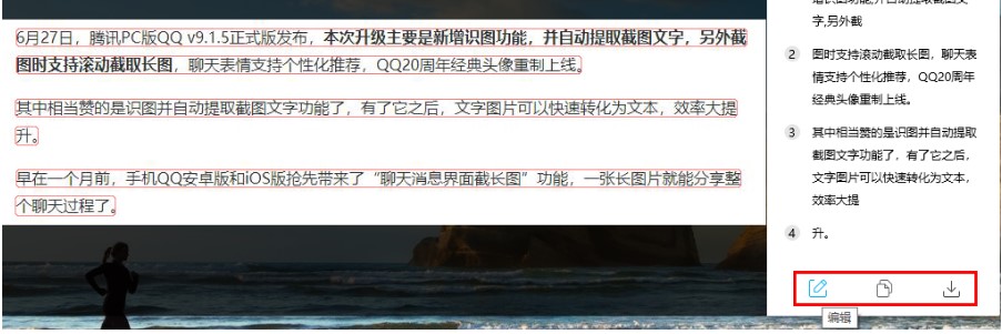 �vӍQQ2019���°���Ļ�R�D������ô����