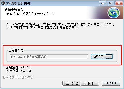 ��׿ˢ�Cܛ��360ˢ�C���ְ��bʹ�÷���