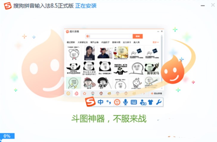 �ѹ�ƴ��ݔ�뷨�ٷ����d���b���E