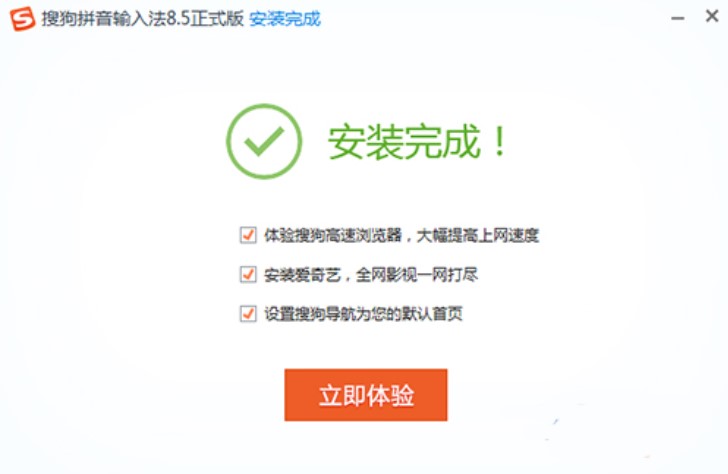 �ѹ�ƴ��ݔ�뷨�ٷ����d���b���E