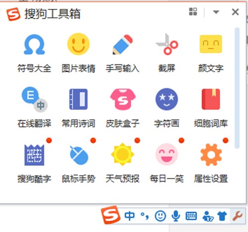 �ѹ�ƴ��ݔ�뷨�ٷ����d���b���E