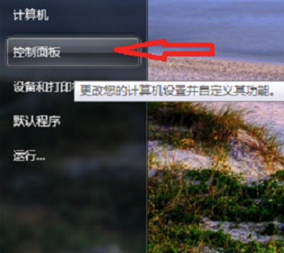 Adobe Flash Player�ٷ���ʹ�ý̳�