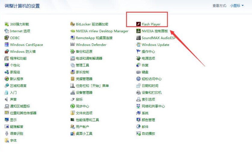 Adobe Flash Player�ٷ���ʹ�ý̳�