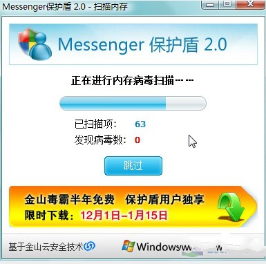 ΢ܛMSN���o�ܹٷ���ʹ���f����B