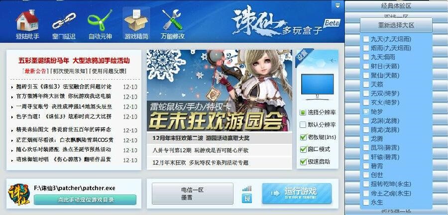 �D���Α��o�������D�ɺ��ӹٷ����d����