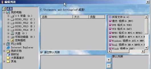 ���ܳ������ ���ܳ�����Թٷ����d ���ܳ������ʹ�ý̳�