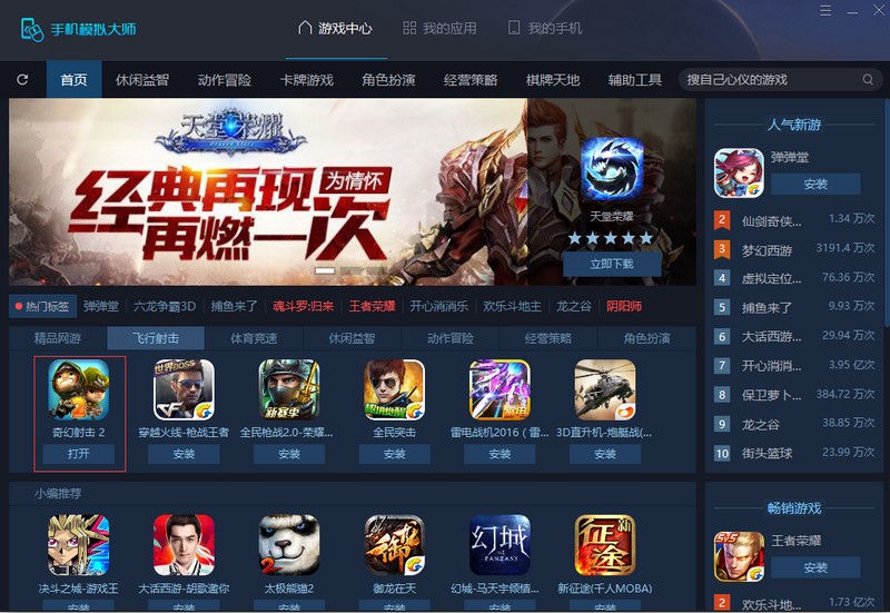 �֙Cģ�M�󎟹ٷ����dʹ�÷���