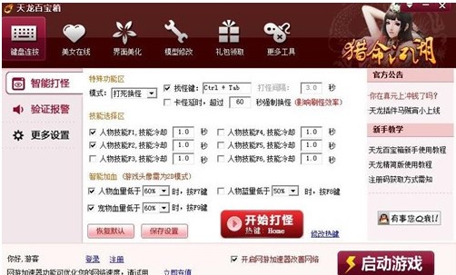 �����˲�OL�o�������ٌ������d����