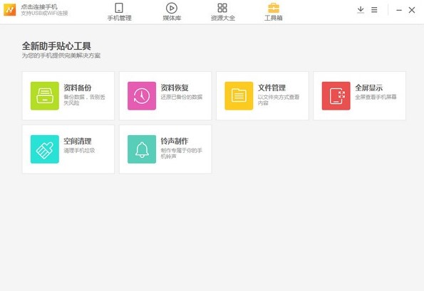 ��׿N���Ј�PC�͑��˹ٷ������d���b