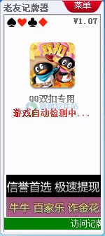 �������o������QQ�p��ӛ����ʹ�ù���