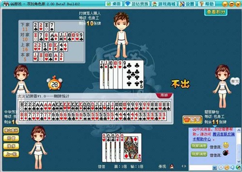 �������o������QQ�p��ӛ����ʹ�ù���