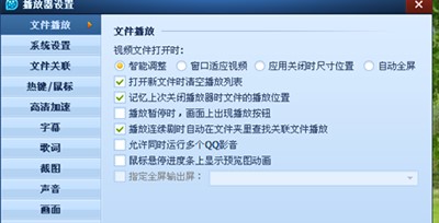 QQӰ����X���޸Ľ؈D·������