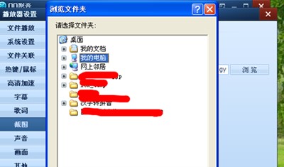 QQӰ����X���޸Ľ؈D·������