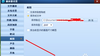 QQӰ����X���޸Ľ؈D·������