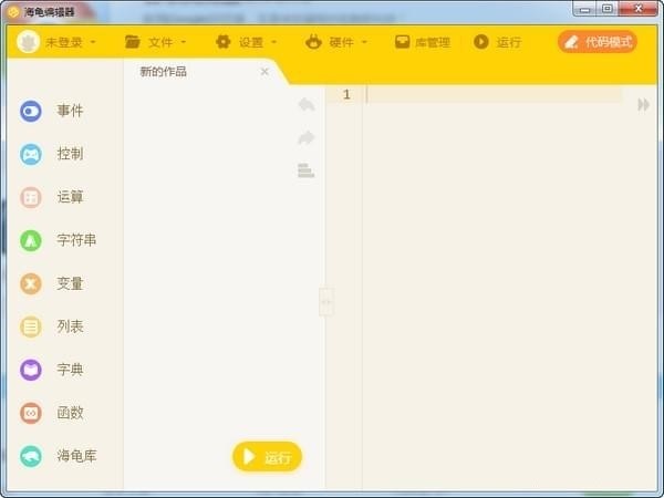 Python�Z�ԌW��ܛ��������݋�����dʹ�÷���