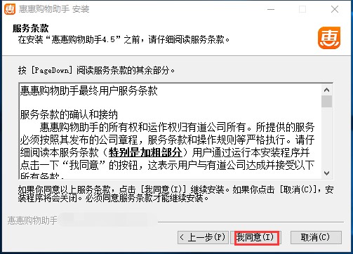 �g�[������ݻ�ُ�����ְ��bʹ�ü���