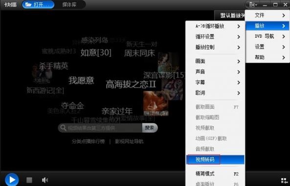 �첥ȫ�ܲ��������bʹ���D�a�̳�