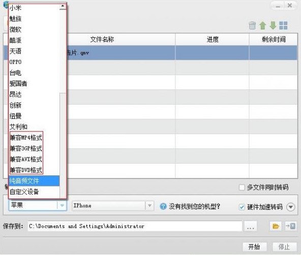 �첥ȫ�ܲ��������bʹ���D�a�̳�
