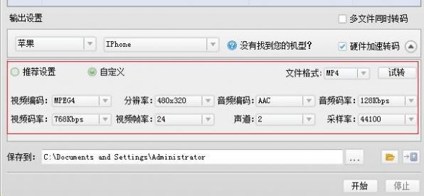 �첥ȫ�ܲ��������bʹ���D�a�̳�