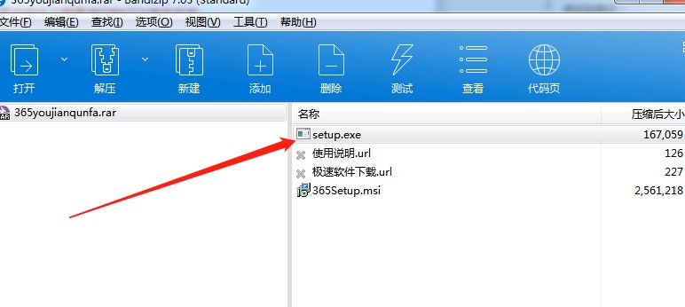 �C�˾W�]��Ⱥ�lܛ��365�]��Ⱥ�l���d���b