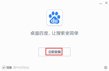 �ٶȹ����Α�������ٷ��氲�bʹ�ý̳�