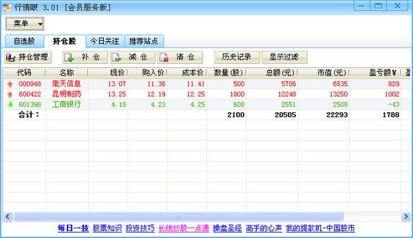 ��Ʊ���錍�r�O(ji��n)��ܛ�� �����۹��ܽ�B