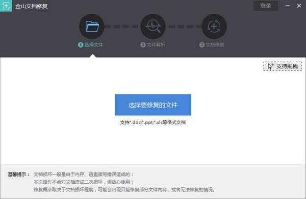 ��ɽ�ęn�ޏ�ܛ���ٷ��氲�bʹ�ü���