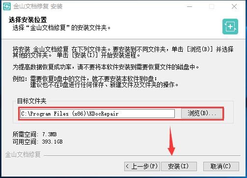 ��ɽ�ęn�ޏ�ܛ���ٷ��氲�bʹ�ü���