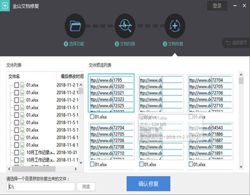 ��ɽ�ęn�ޏ�ܛ���ٷ��氲�bʹ�ü���