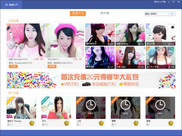 ��Ů������ֱ���g����(d��ng) ����ҕ�l��^(q��)���d��(ji��n)��