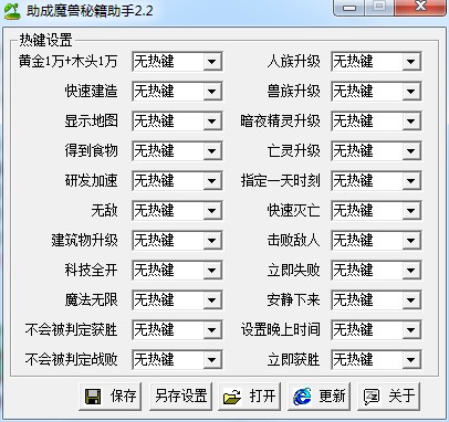 ����ħ�F�ؼ��������dʹ�� ħ�F3���������o��