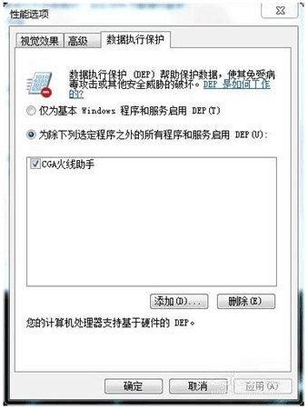 CGA��������β���ֹͣ������