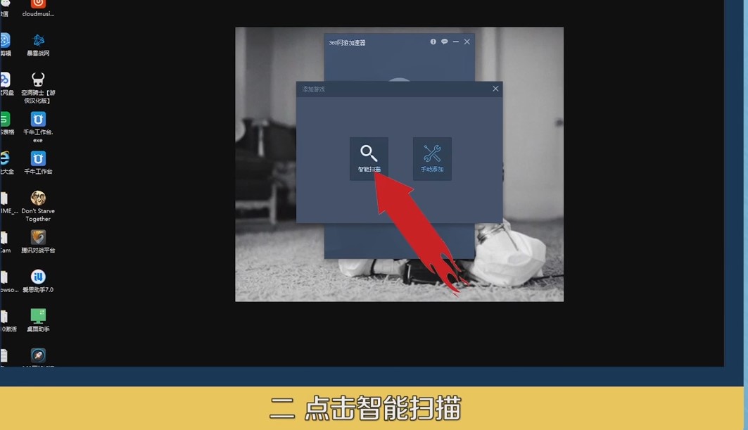 360�W(w��ng)�μ������ٷ������dʹ�ý̳�