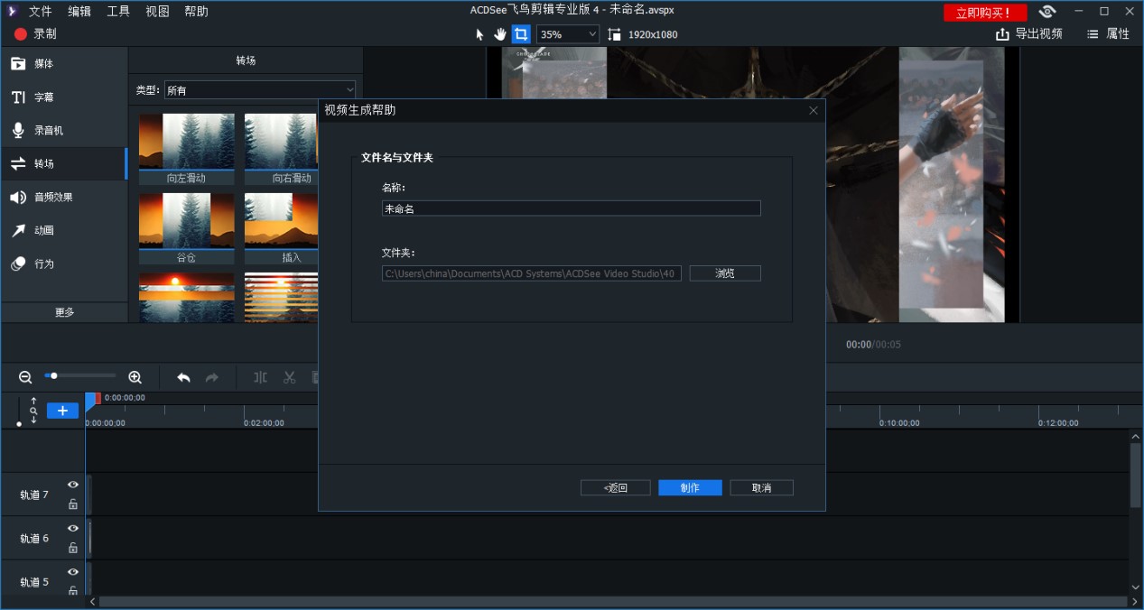 ACDSeeҕ�l��ƾ�݋ܛ��������֪��ʹ�÷���