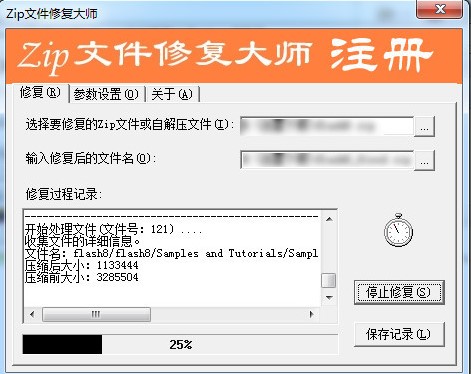 Zip�ļ��ޏ�(f��)���ޏ�(f��)�ļ���ʹ�ý̳�