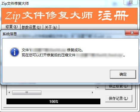 Zip�ļ��ޏ�(f��)���ޏ�(f��)�ļ���ʹ�ý̳�