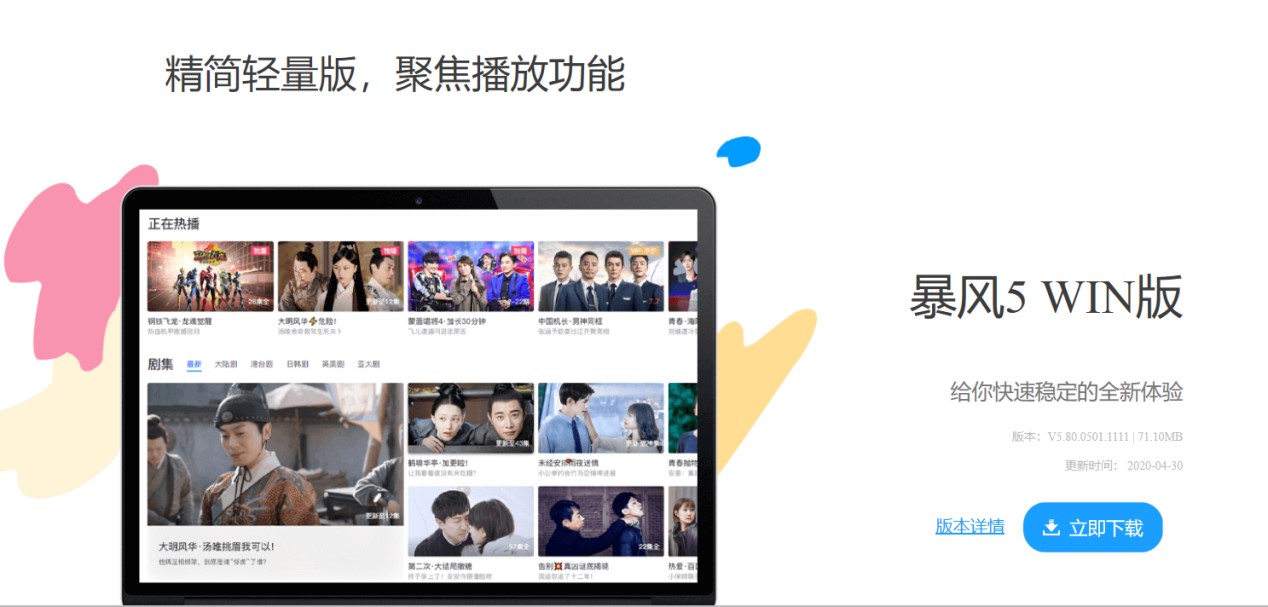 ���L(f��ng)Ӱ��������ʹ��С���ɷ���