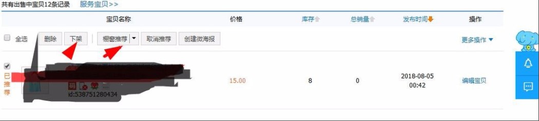 �Ԍ����ˢ�N�������d�Ԍ�ˢ�N��������