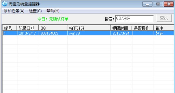 �Ԍ����ˢ�N�������d�Ԍ�ˢ�N��������