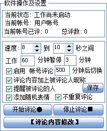 ΢���Ԅ��uՓ���� ����΢���uՓɳ�l��ʹ�ý̳�