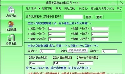 ħ�F����3�@Ѫ���I����ʹ�ù���