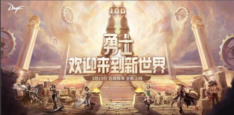 DNF�Α�һ�I�B�й���ʹ�ù���