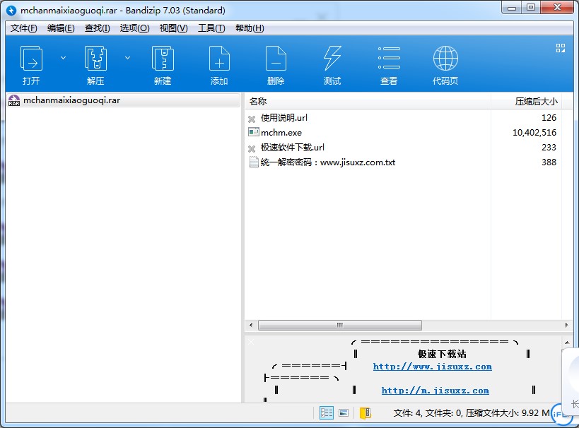 MC����Ч�������d���b�̳�